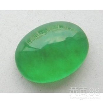 清代鱼化龙佩精品鉴定收藏评估